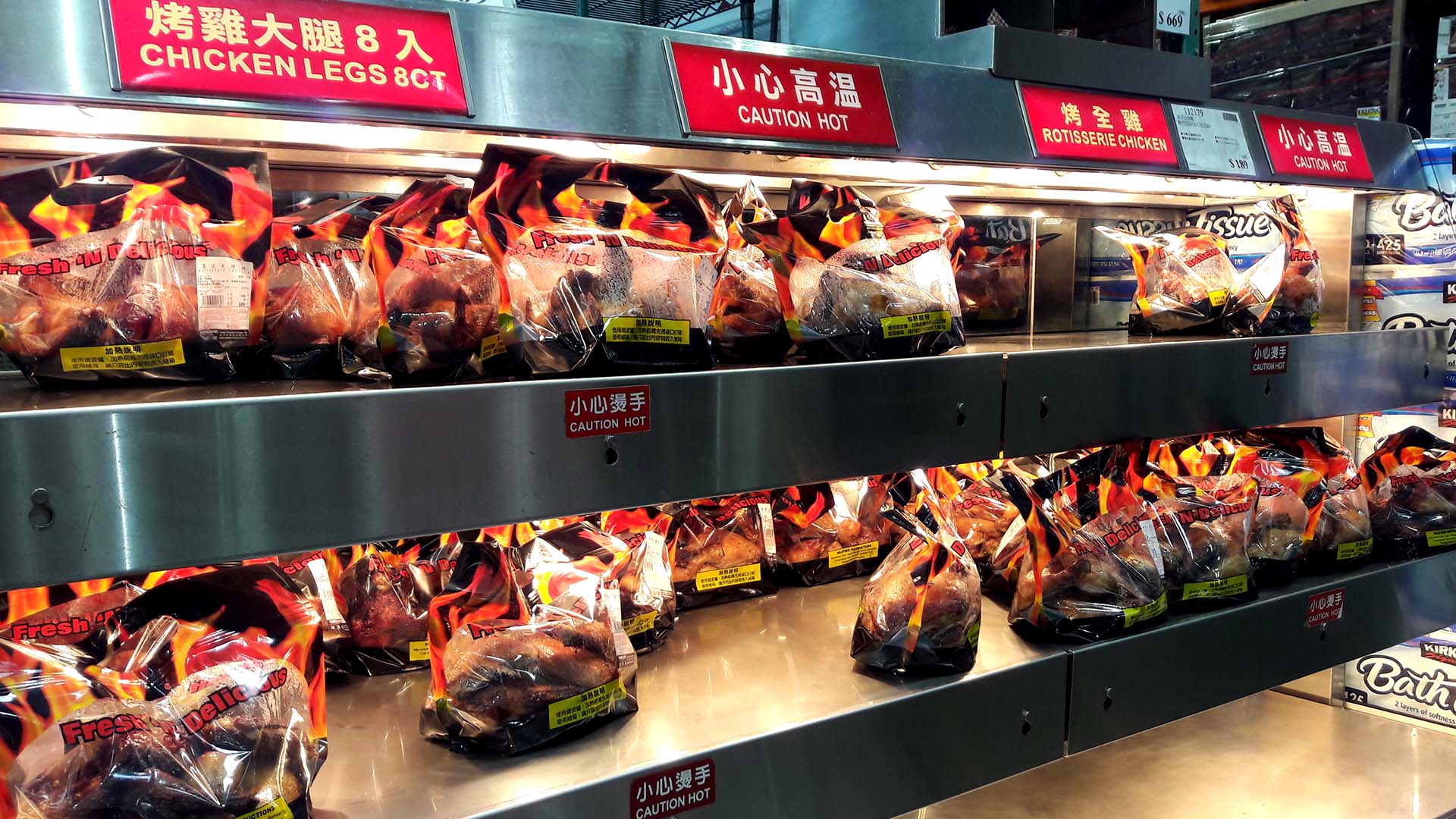 China frango